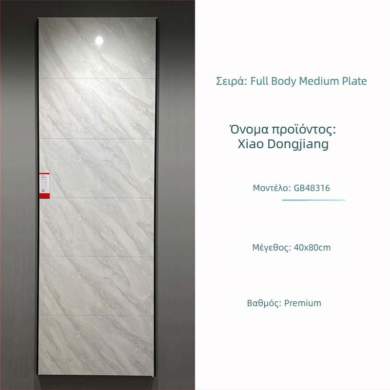 Πλακάκι εσωτερικού τοίχου 400x800 mm, γυαλισμένη πορσελάνη για μπάνιο και κουζίνα, μοτίβο παζλ, μοντέρνο μινιμαλιστικό στυλ, αντιολισθητική επιφάνεια