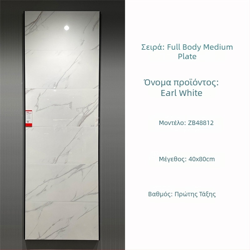 Πλακάκι εσωτερικού τοίχου 400x800 mm, γυαλισμένη πορσελάνη για μπάνιο και κουζίνα, μοτίβο παζλ, μοντέρνο μινιμαλιστικό στυλ, αντιολισθητική επιφάνεια