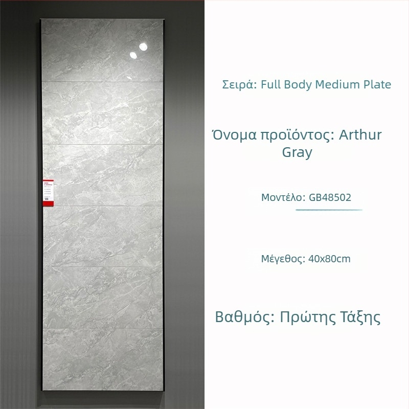 Πλακάκι εσωτερικού τοίχου 400x800 mm, γυαλισμένη πορσελάνη για μπάνιο και κουζίνα, μοτίβο παζλ, μοντέρνο μινιμαλιστικό στυλ, αντιολισθητική επιφάνεια