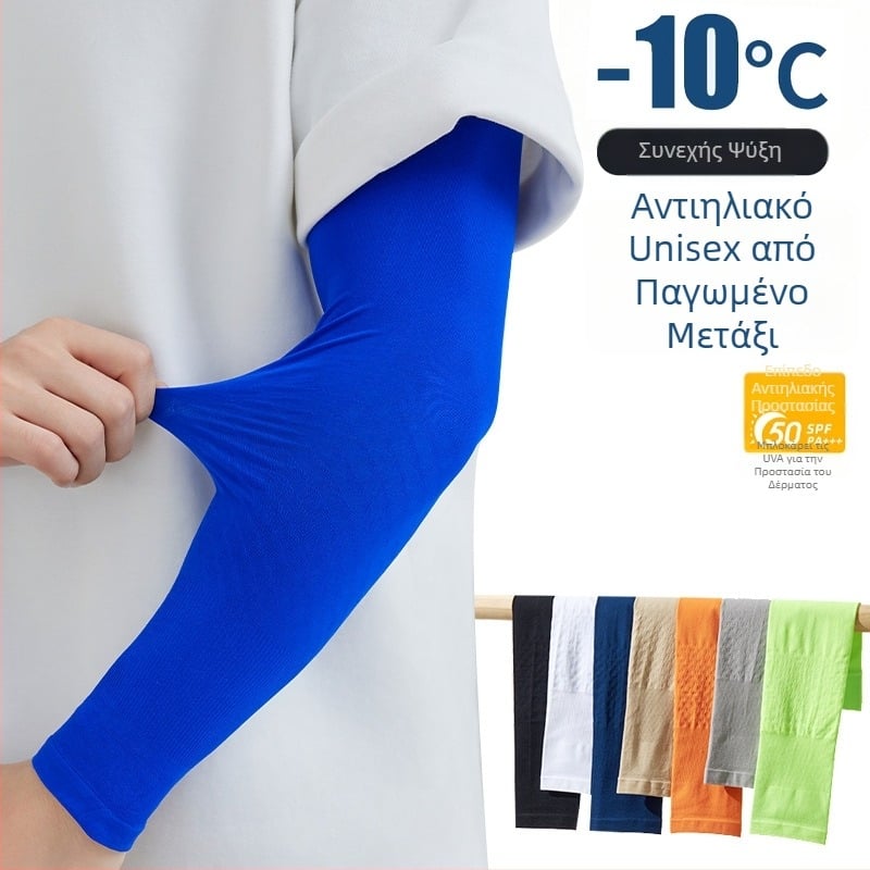 Μανσέτα από Ice Silk για προστασία από τον ήλιο – UV προστασία, μονόχρωμη, για εξωτερική ποδηλασία και τρέξιμο