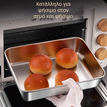 Ορθογώνιος δίσκος από ανοξείδωτο χάλυβα με καπάκι, κατάλληλος για κουζίνα και αποθήκευση στο ψυγείο
