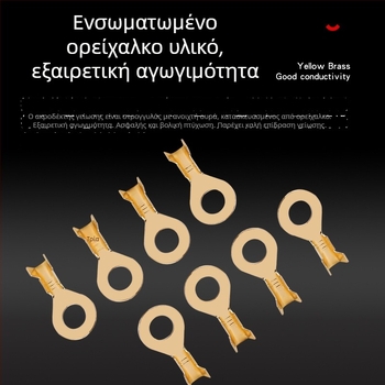 Κυκλικός γειωτικός ακροδέκτης με κρίμπ τερματικό και ελατήριο, συνδετήρας καλωδίων σε σχήμα Ο