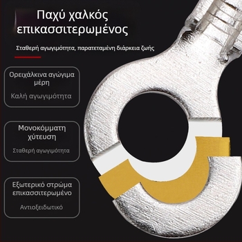 Κυκλικός γειωτικός ακροδέκτης με κρίμπ τερματικό και ελατήριο, συνδετήρας καλωδίων σε σχήμα Ο