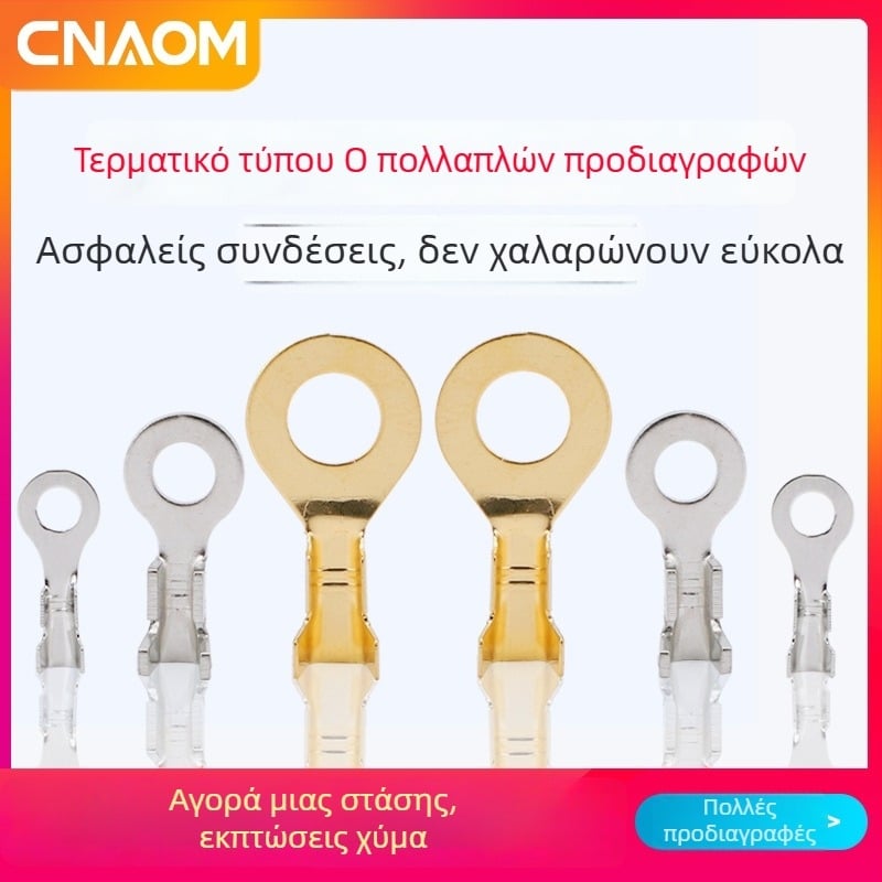 Κυκλικός γειωτικός ακροδέκτης με κρίμπ τερματικό και ελατήριο, συνδετήρας καλωδίων σε σχήμα Ο