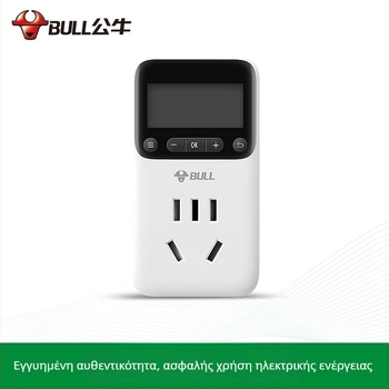 Bull D-1 ηλεκτρονική πρίζα με χρονοδιακόπτη για οικιακή χρήση με αυτόματη αποσύνδεση