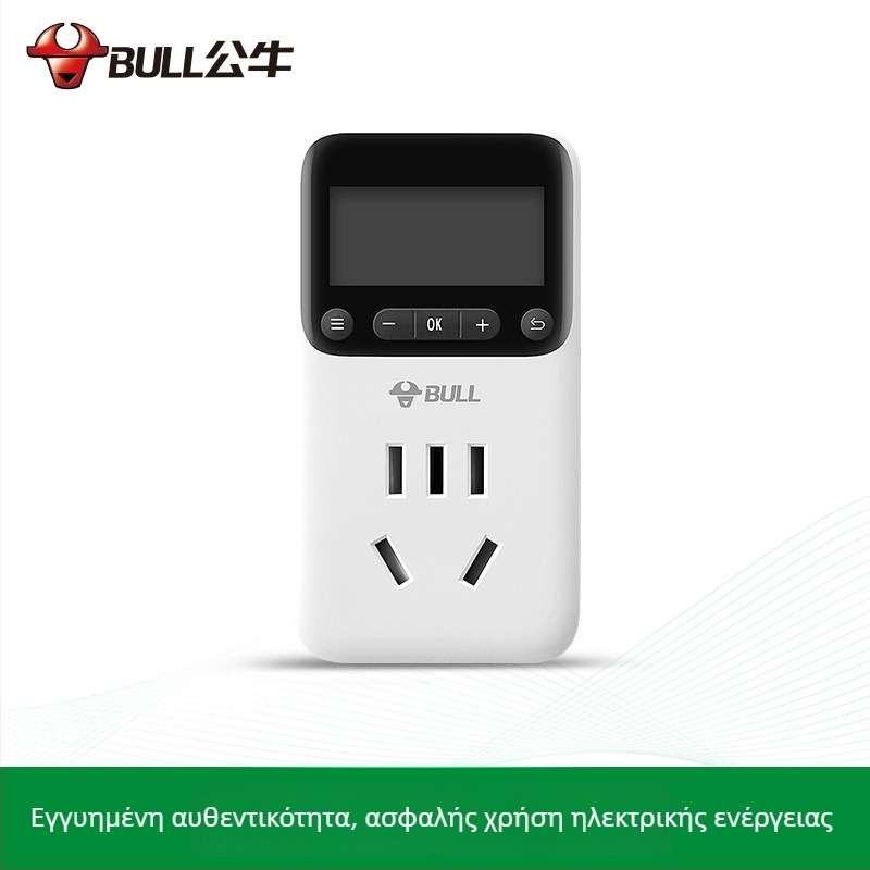 Bull D-1 ηλεκτρονική πρίζα με χρονοδιακόπτη για οικιακή χρήση με αυτόματη αποσύνδεση