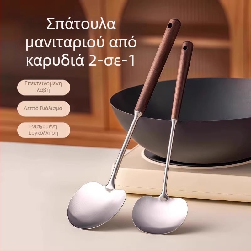 Σπατούλα μανιταριών με μακριά λαβή από 304 ανοξείδωτο χάλυβα, κουζίνας