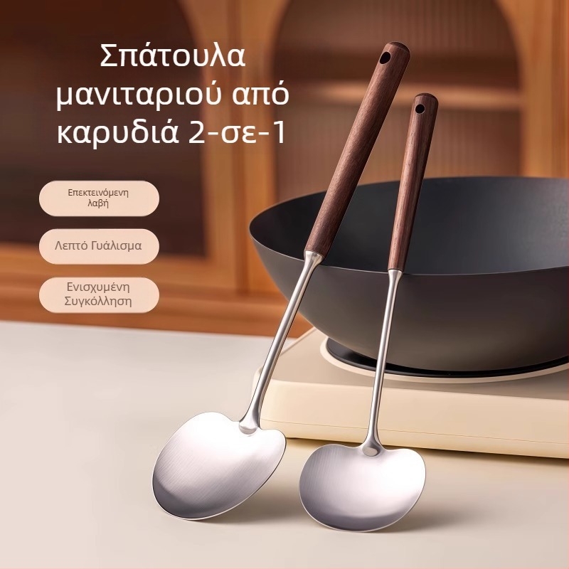 Σπατούλα μανιταριών με μακριά λαβή από 304 ανοξείδωτο χάλυβα, κουζίνας