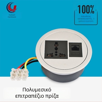 Πολυλειτουργική συσκευή πρίζας για επιτραπέζιο γραφείο, κυκλικού τύπου πρίζα, για έπιπλα γραφείου, πολυμέσα, 80 γραφείο υπολογιστών