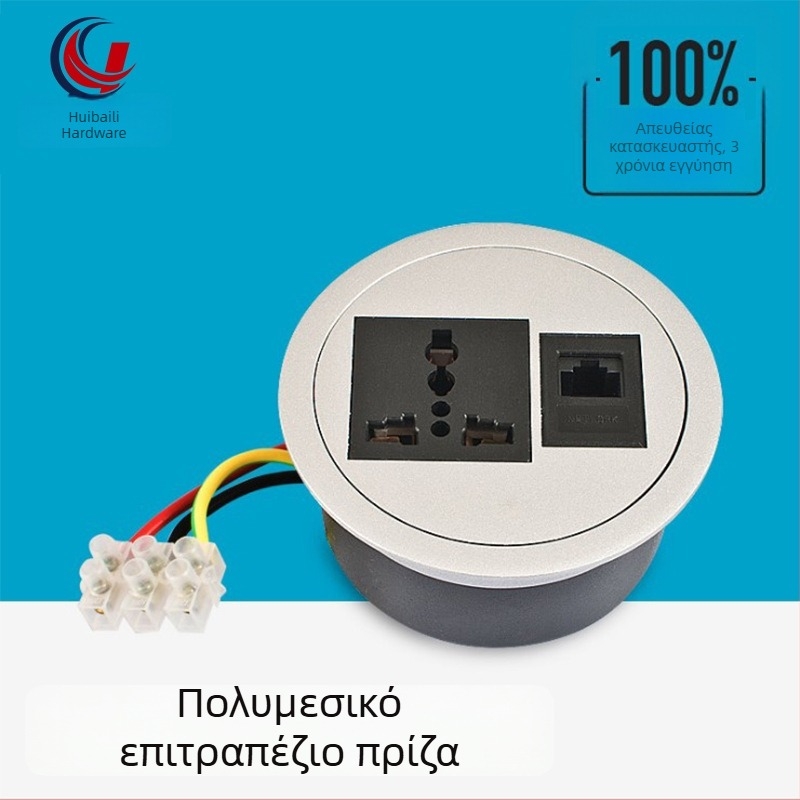 Πολυλειτουργική συσκευή πρίζας για επιτραπέζιο γραφείο, κυκλικού τύπου πρίζα, για έπιπλα γραφείου, πολυμέσα, 80 γραφείο υπολογιστών