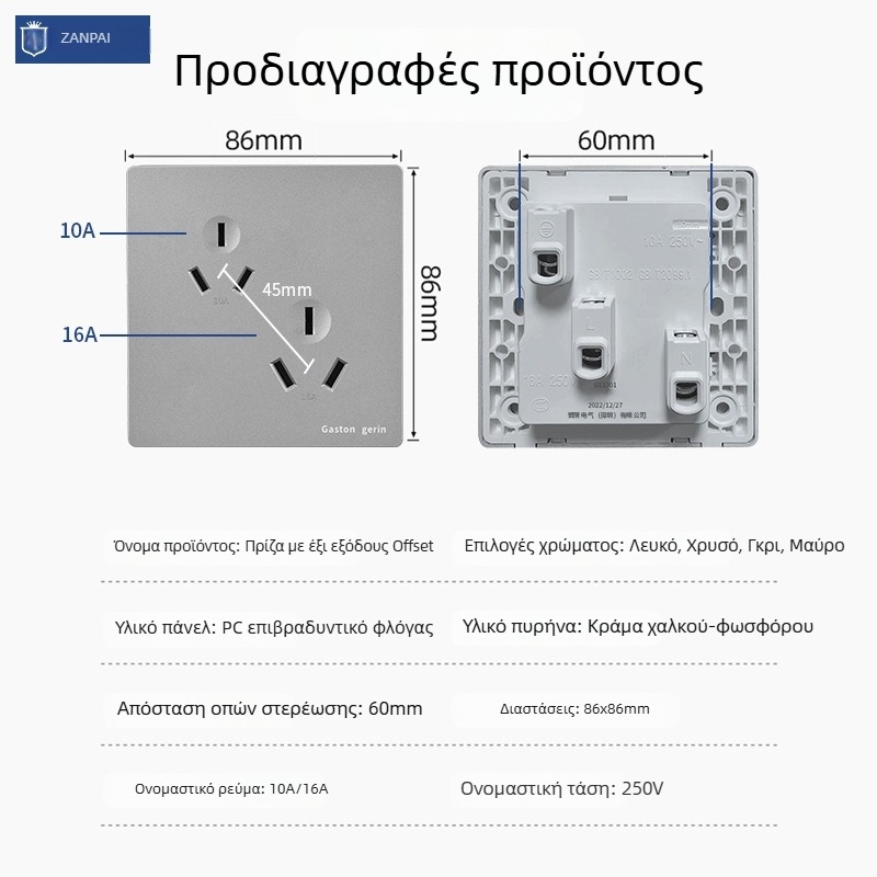 Zanpai Λευκή 16A κεκλιμένη εξά-οπής πρίζα τύπος 86 διπλή τριών οπών κρυφή επιτοίχια πλάκα για κλιματιστικό