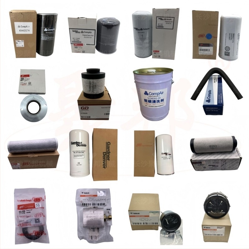 32301517 Σετ επισκευής Ingersoll Rand Ring/Paper Pad για βιδικό συμπιεστή (2475)