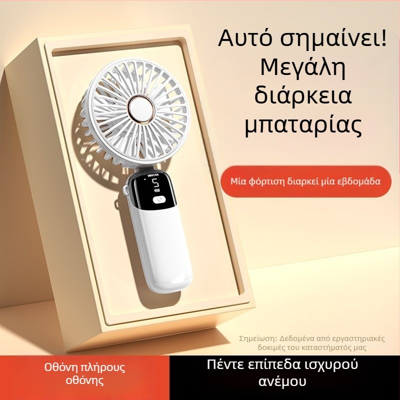 KESIJAR Χειρολαβής Αναδιπλούμενος Φορητός Ανεμιστήρας USB με Ενσωματωμένη Μπαταρία 6000mAh, 5 λεπίδες, 5 ταχύτητες, Μοτέρ Brushless, ABS Κέλυφος, 6–8 ώρες Λειτουργίας