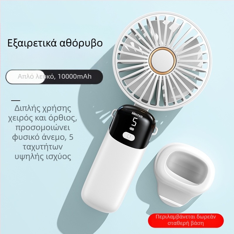 KESIJAR Χειρολαβής Αναδιπλούμενος Φορητός Ανεμιστήρας USB με Ενσωματωμένη Μπαταρία 6000mAh, 5 λεπίδες, 5 ταχύτητες, Μοτέρ Brushless, ABS Κέλυφος, 6–8 ώρες Λειτουργίας