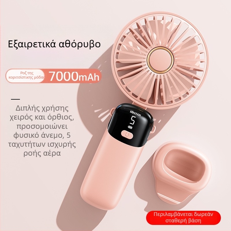 KESIJAR Χειρολαβής Αναδιπλούμενος Φορητός Ανεμιστήρας USB με Ενσωματωμένη Μπαταρία 6000mAh, 5 λεπίδες, 5 ταχύτητες, Μοτέρ Brushless, ABS Κέλυφος, 6–8 ώρες Λειτουργίας