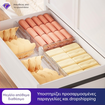 Διαχωριστικό συρταριού για εσώρουχα και κάλτσες - ρυθμιζόμενο, επεκτάσιμο, οριζόντιο ή κάθετο διαχωριστικό αποθήκευσης (PET)
