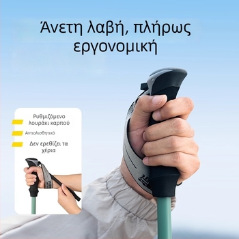 Ορειβατική ράβδος από ανθρακονήματα, τριών τμημάτων τηλεσκοπική, πολύ ελαφριά για υπαίθριες πεζοπορίες, unisex