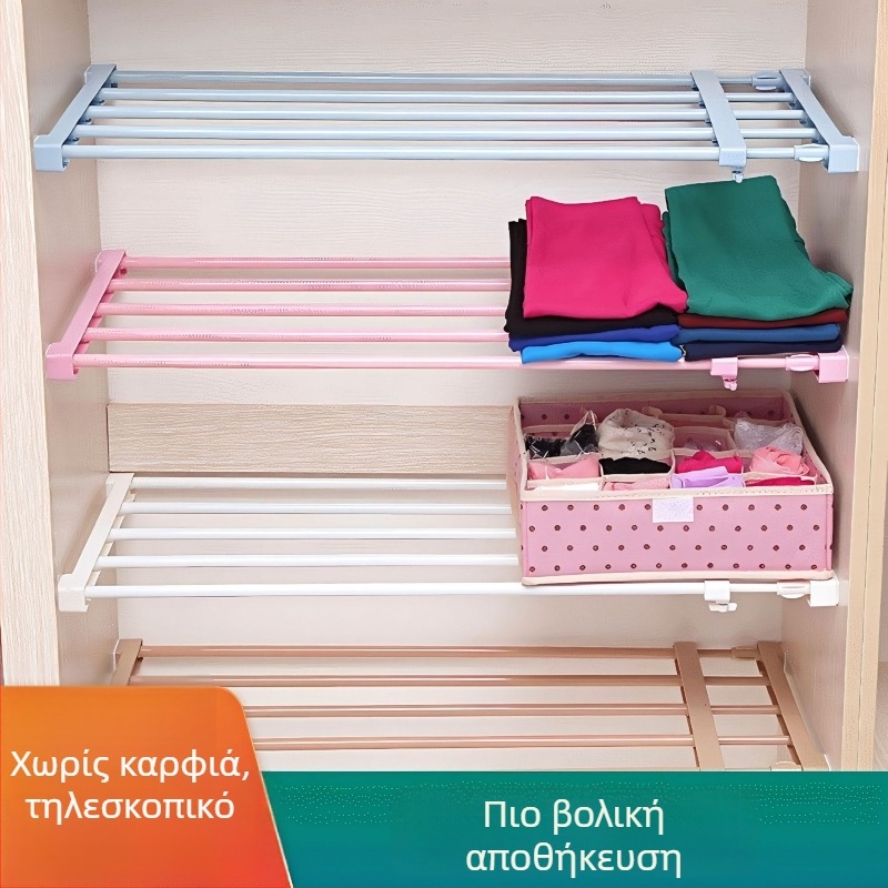 Ράφι αποθήκευσης ντουλάπας με επεκτειόμενα, πολυεπίπεδα διαχωριστικά, χωρίς καρφιά και κόλλα, οργάνωση σε ντουλάπες και μπάνιο