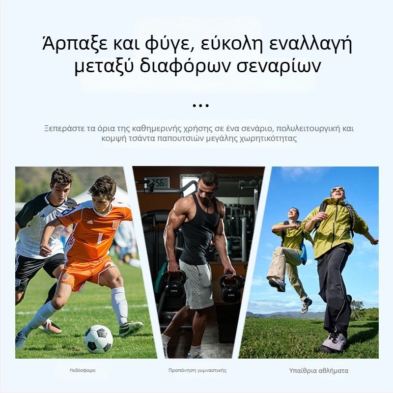 Προσαρμοσμένη τσάντα παπουτσιών μεγάλης χωρητικότητας, φορητή για ποδόσφαιρο, μπάσκετ και βόλεϊ