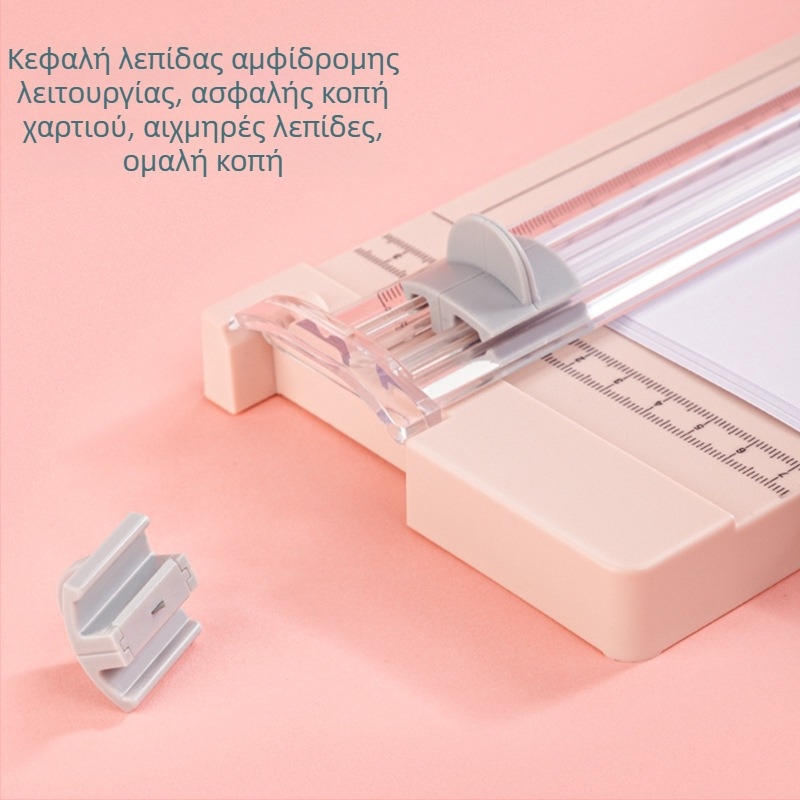 Deli μίνι χειροκίνητος κόφτης χαρτιού A4 – διπλής όψεως κεφαλή κοπής, για γραφείο και σχολείο