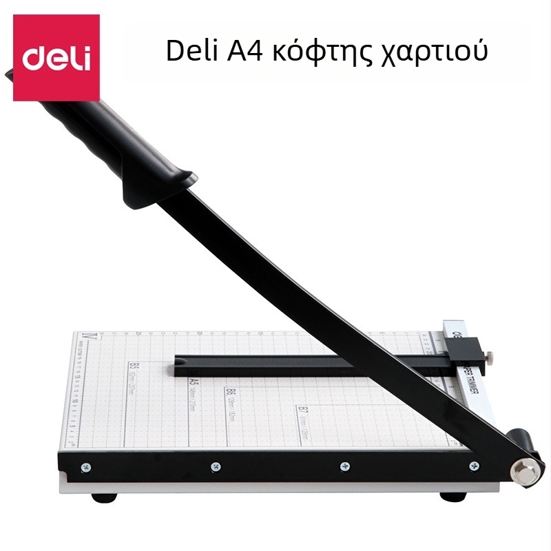 Deli 8014 κοπτικό χαρτιού A4, μεταλλικό, λευκό, για κάρτες και φωτογραφίες