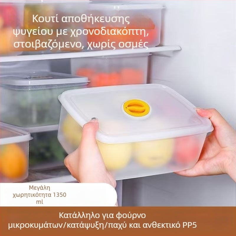 Φορητό δοχείο τροφίμων από PP, αεροστεγές, διαφανές, κατάλληλο για κατάψυξη και φούρνο μικροκυμάτων, οργάνωση ψυγείου