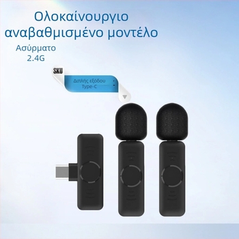 Ασύρματο μικρόφωνο με κλιπ διπλού καναλιού, ευφυής λήψη ήχου και μείωση θορύβου για εξωτερική ζωντανή μετάδοση και βιντεοσκόπηση