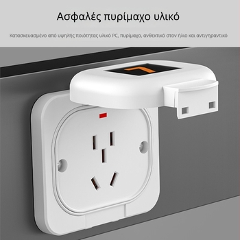 Εξωτερική επιτοίχια υποδοχή φόρτισης για δίτροχους ηλεκτρικούς μεταφορικά μέσα, πέντε επαφών, αδιάβροχη με καπάκι.