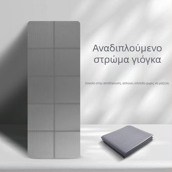 TPE αναδιπλούμενο χαλάκι γιόγκα, αντιβακτηριακό παιδικό χαλάκι για ύπνο, άνετο παχύτερο μαθητικό χαλάκι για χρήση σε δάπεδο