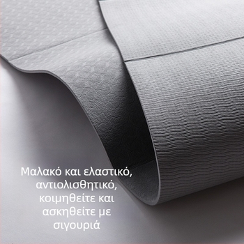 TPE αναδιπλούμενο χαλάκι γιόγκα, αντιβακτηριακό παιδικό χαλάκι για ύπνο, άνετο παχύτερο μαθητικό χαλάκι για χρήση σε δάπεδο