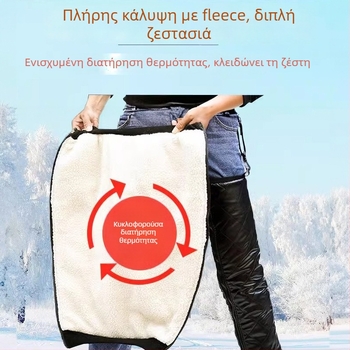 Προστασία γόνατος και αστραγάλου για ποδηλασία: ζεσταίνουσα προστασία για ηλεκτρικά ποδήλατα και μοτοσικλέτες, προστασία από κρύο και αέρα για άνδρες και γυναίκες φθινοπωρο-χειμώνα