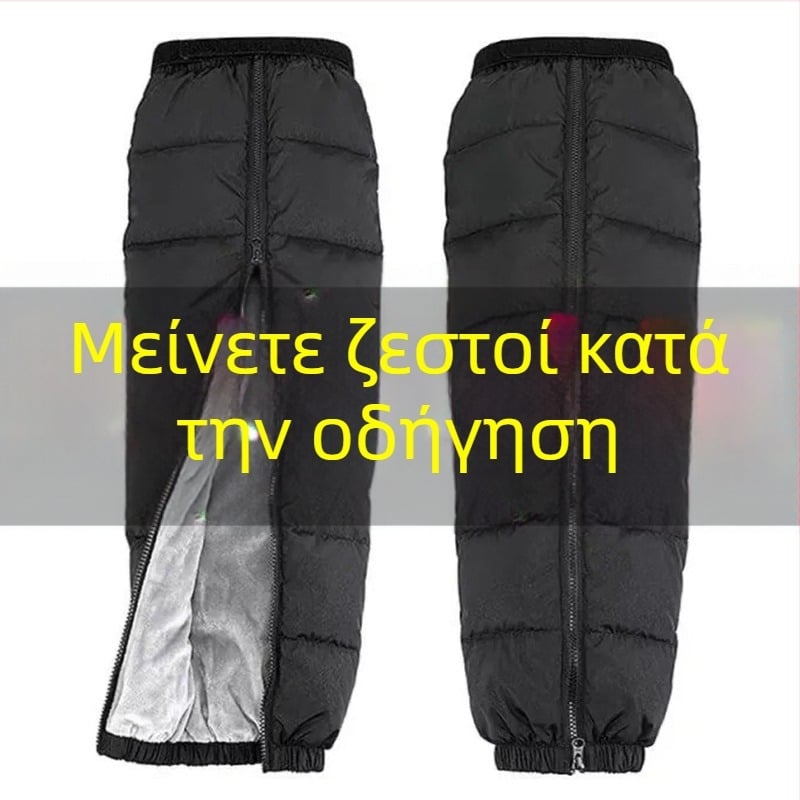 Προστασία γόνατος και αστραγάλου για ποδηλασία: ζεσταίνουσα προστασία για ηλεκτρικά ποδήλατα και μοτοσικλέτες, προστασία από κρύο και αέρα για άνδρες και γυναίκες φθινοπωρο-χειμώνα