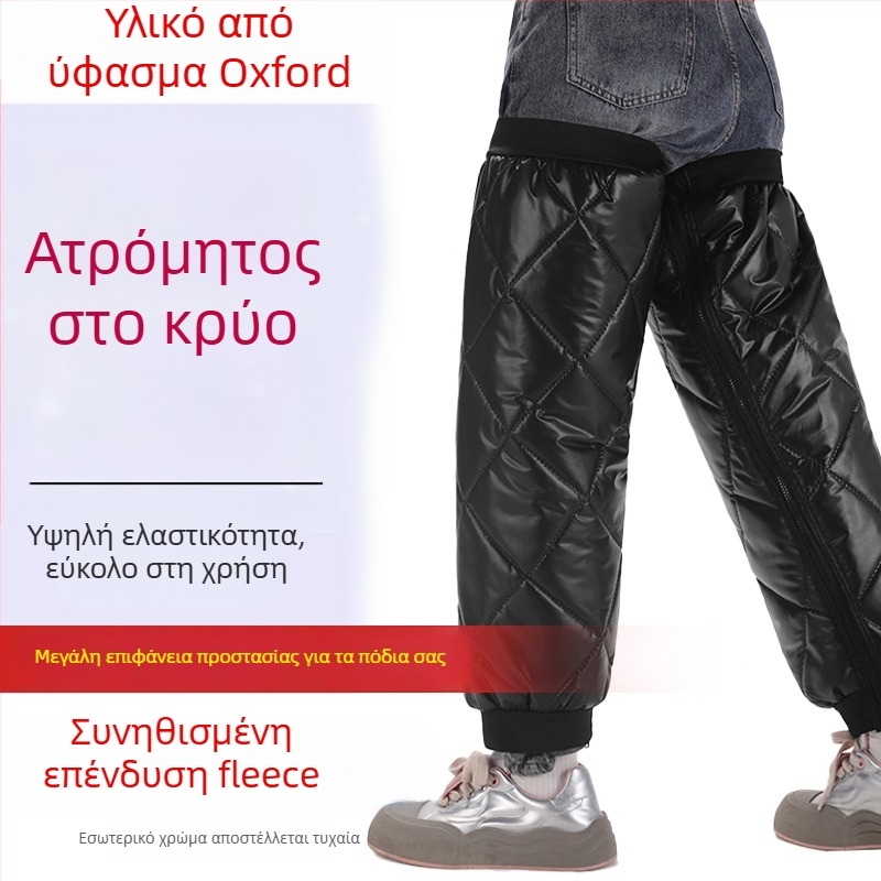 Προστασία γόνατος και αστραγάλου για ποδηλασία: ζεσταίνουσα προστασία για ηλεκτρικά ποδήλατα και μοτοσικλέτες, προστασία από κρύο και αέρα για άνδρες και γυναίκες φθινοπωρο-χειμώνα