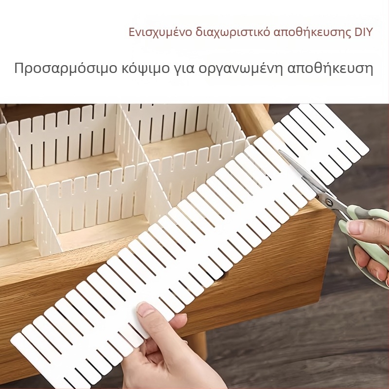 Πλαστικός διαχωριστής συρταριού – Μοντέρνος οργανωτής αποθήκευσης για εσώρουχα και κάλτσες