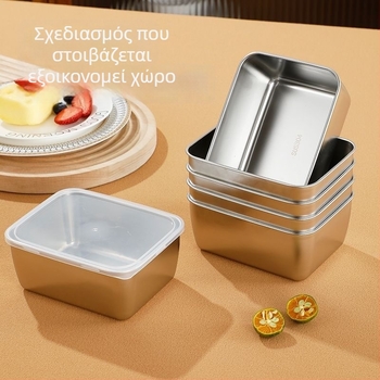 Τετράγωνο δοχείο αποθήκευσης φαγητού από ανοξείδωτο ατσάλι, κατάλληλο για ψυγείο, για φρούτα και λαχανικά, μικρό μέγεθος