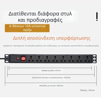 Hengmai PDU για 19 ιντσών ράφι, υποδοχές, 6/8 πρίζες, πάνελ διανομής ισχύος