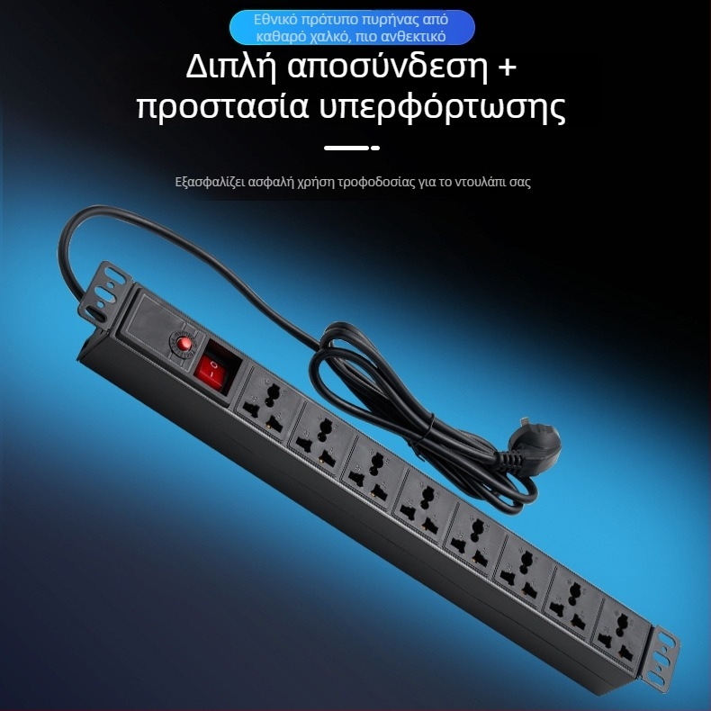 Hengmai PDU για 19 ιντσών ράφι, υποδοχές, 6/8 πρίζες, πάνελ διανομής ισχύος
