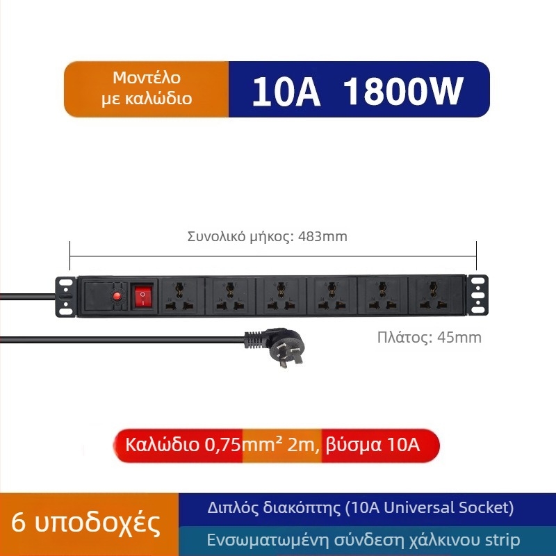 Hengmai PDU για 19 ιντσών ράφι, υποδοχές, 6/8 πρίζες, πάνελ διανομής ισχύος