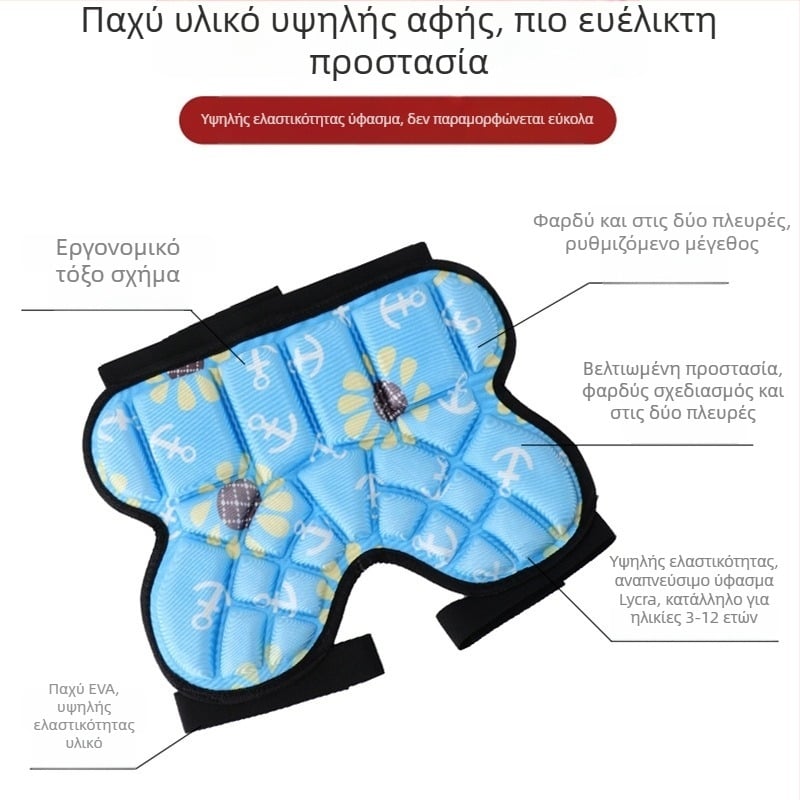 Προστατευτικά ισχίων για roller skating, προστατευτικά σορτς για παιδιά και ενήλικες