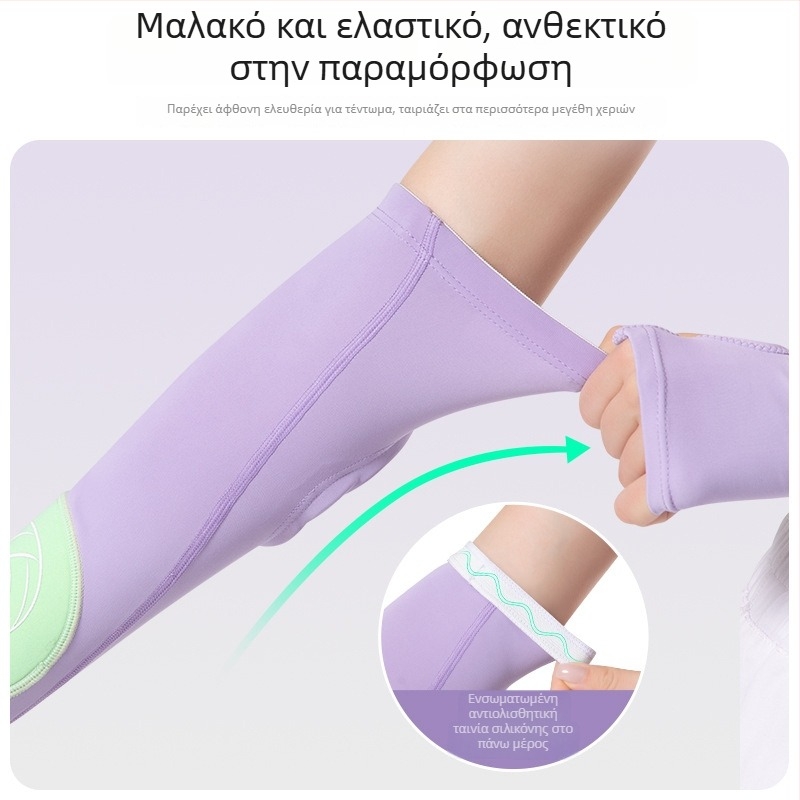 Βόλεϊ: Παχύτερα προστατευτικά πήχεων με προστασία από κρούσεις, ελαστικές αντιολισθητικές μανσέτες για αγκώνες και καρπούς