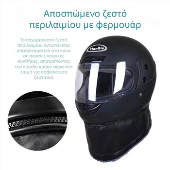 Κράνος πλήρους προσώπου για ηλεκτρικά οχήματα, ενήλικες, άνδρες και γυναίκες, για οδήγηση ηλεκτρικού ποδηλάτου, όλες οι εποχές