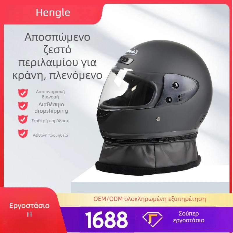 Κράνος πλήρους προσώπου για ηλεκτρικά οχήματα, ενήλικες, άνδρες και γυναίκες, για οδήγηση ηλεκτρικού ποδηλάτου, όλες οι εποχές