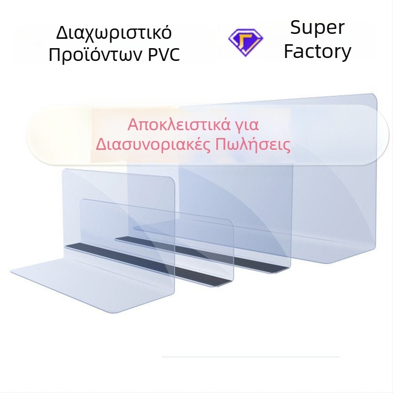 Διαφανείς μαγνητικοί διαχωριστές ραφιών για αποθήκευση, διάκριση φορτίου σε κοντέινερ, οργάνωση και κατηγοριοποίηση εμπορευμάτων, μαγνητική πρόσδεση