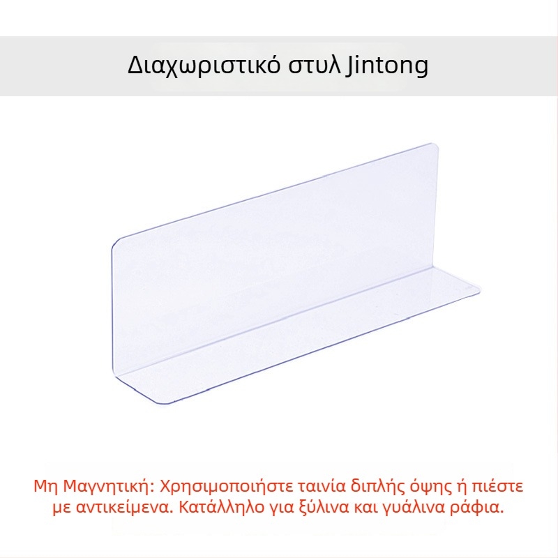 Διαφανείς μαγνητικοί διαχωριστές ραφιών για αποθήκευση, διάκριση φορτίου σε κοντέινερ, οργάνωση και κατηγοριοποίηση εμπορευμάτων, μαγνητική πρόσδεση