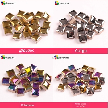 DIY κεραμικά μωσαϊκά πλακάκια - τεμάχια 1 cm ακανόνιστα, χειροποίητα, γλασαρισμένα, σε χρυσό, ασημί και πολύχρωμα