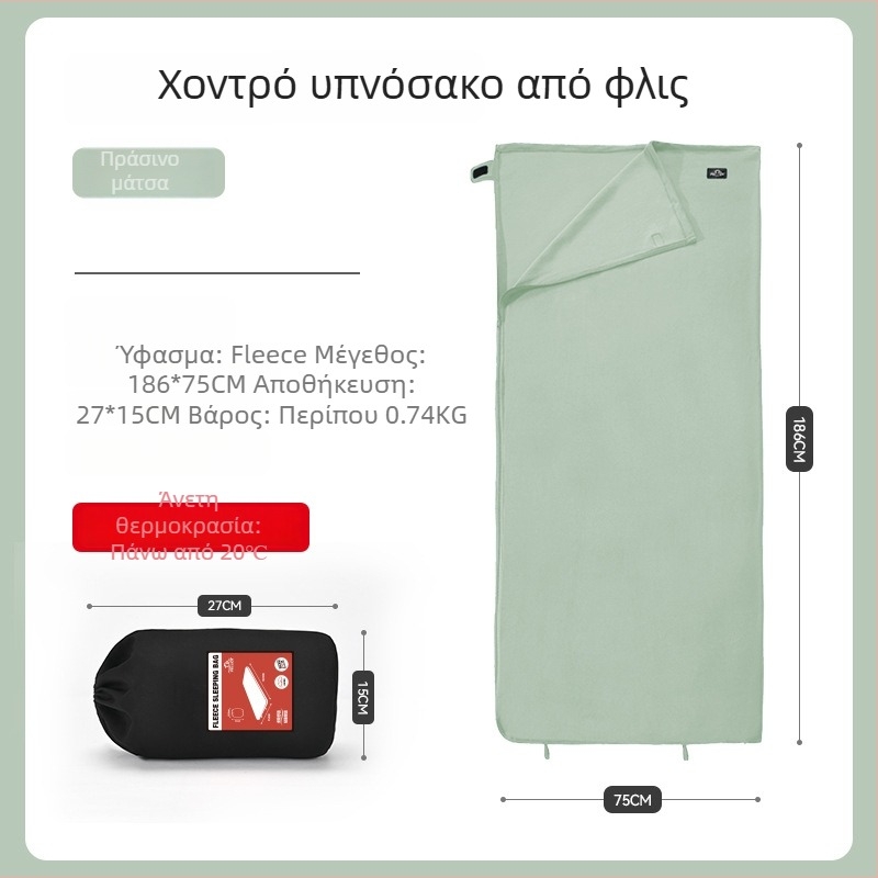 Pelliot Εσωτερικός υπνόσακος φλις, ανθεκτικός στη βρωμιά, κουβέρτα τύπου φακέλου για κάμπινγκ, φορητή ενήλικη κουβέρτα, διπλωτός