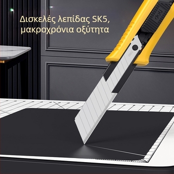 Deli πολυλειτουργικό μαχαίρι με λάμα 18 mm: μαχαίρι για ταπετσαρίες, κόφτης δεμάτων, μεγάλος κόφτης χαρτιού, καλλιτεχνικό μαχαίρι και ακονιστήρι μολυβιών