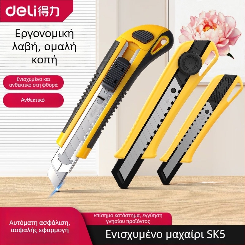 Deli πολυλειτουργικό μαχαίρι με λάμα 18 mm: μαχαίρι για ταπετσαρίες, κόφτης δεμάτων, μεγάλος κόφτης χαρτιού, καλλιτεχνικό μαχαίρι και ακονιστήρι μολυβιών