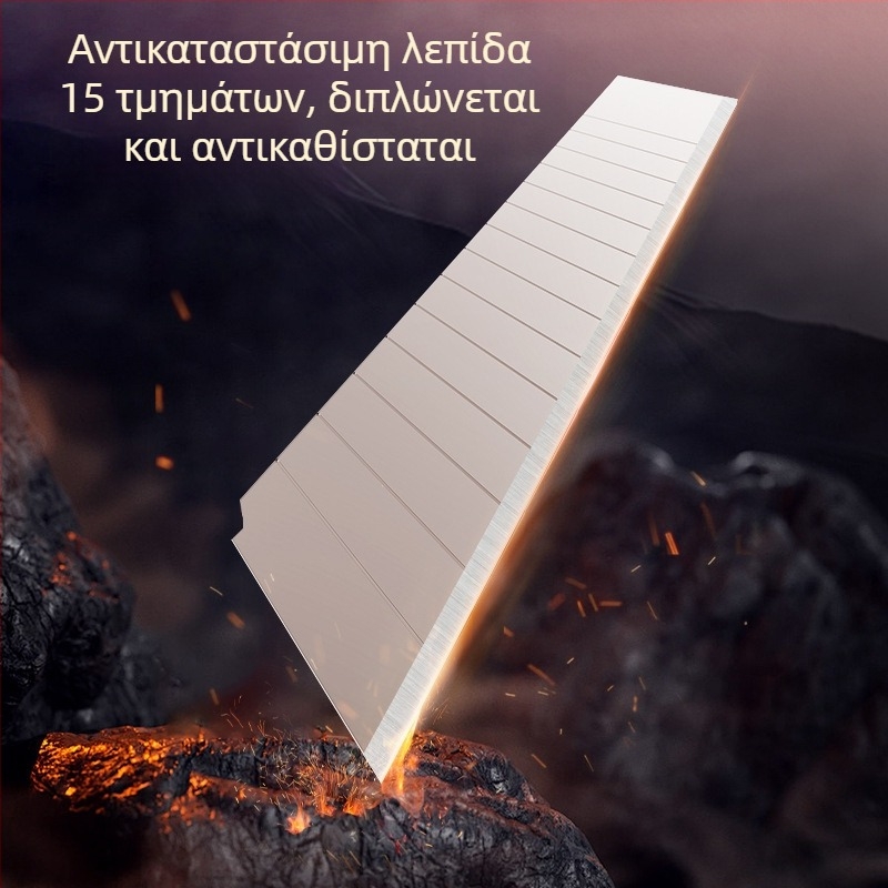 Deli πολυλειτουργικό μαχαίρι με λάμα 18 mm: μαχαίρι για ταπετσαρίες, κόφτης δεμάτων, μεγάλος κόφτης χαρτιού, καλλιτεχνικό μαχαίρι και ακονιστήρι μολυβιών