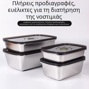 Κουτί αποθήκευσης φαγητού από ανοξείδωτο χάλυβα 304, αεροστεγές κλείσιμο για τη διατήρηση της φρεσκάδας, τετράγωνο κουτί γεύματος, 800–1000 ml